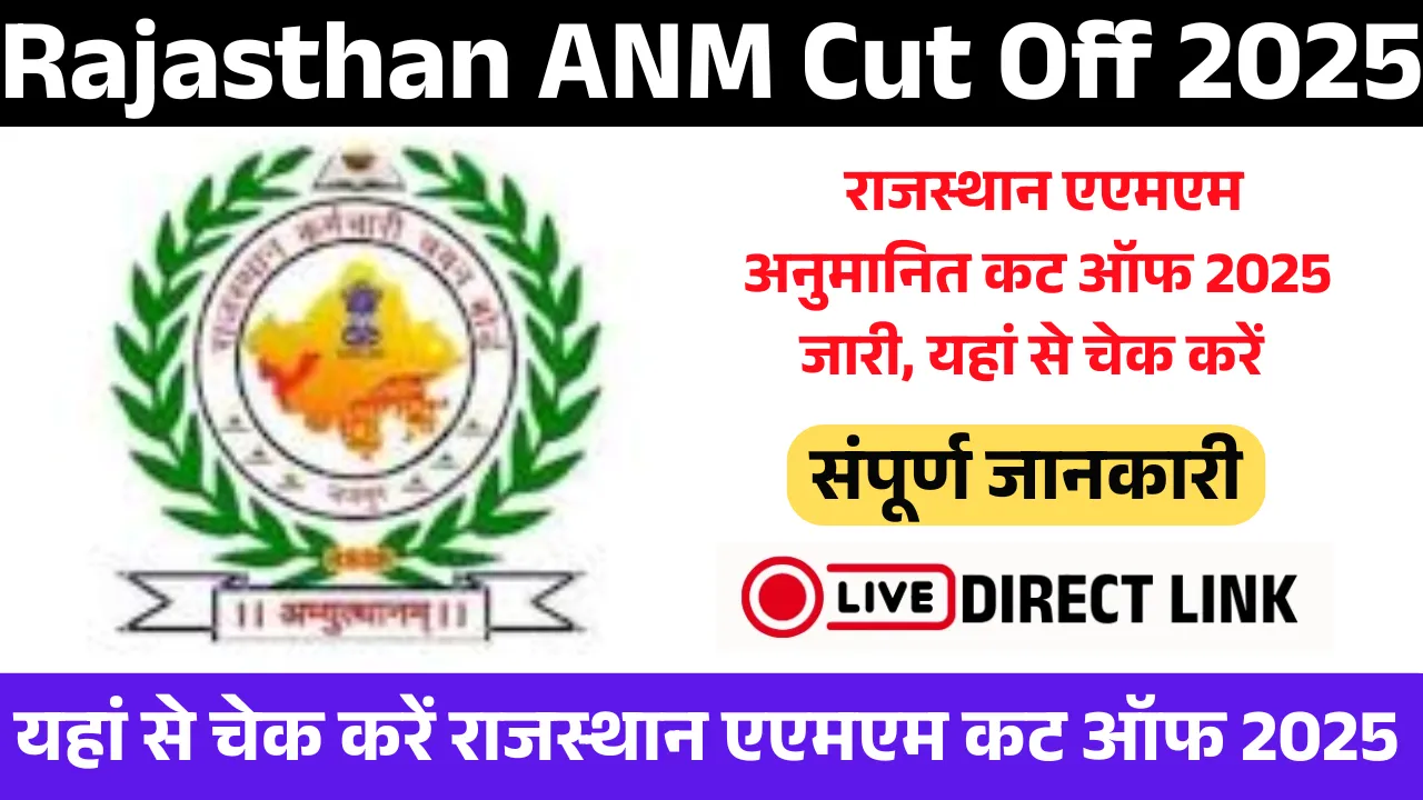 Rajasthan ANM Cut-Off 2025